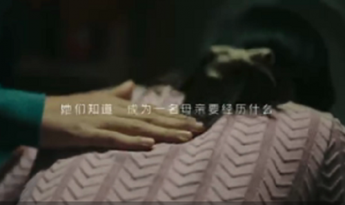 【美好蕴育生命Hi美好】讲真，中国妈妈的“无所不能”是真的吗？