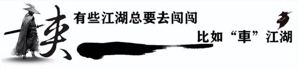 点点盈 12万级“本田AMG”有多香？配备20+项驾驶辅助，还享终身质保！